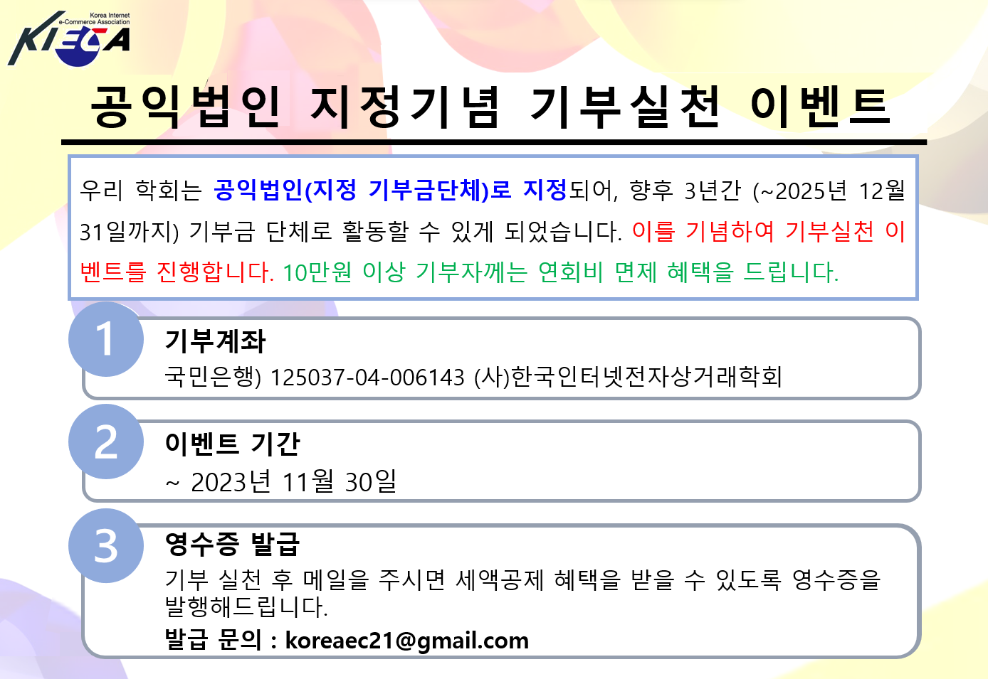 ec44ebebb2b31f60b105e819a92a081b_1692690691_4232.png